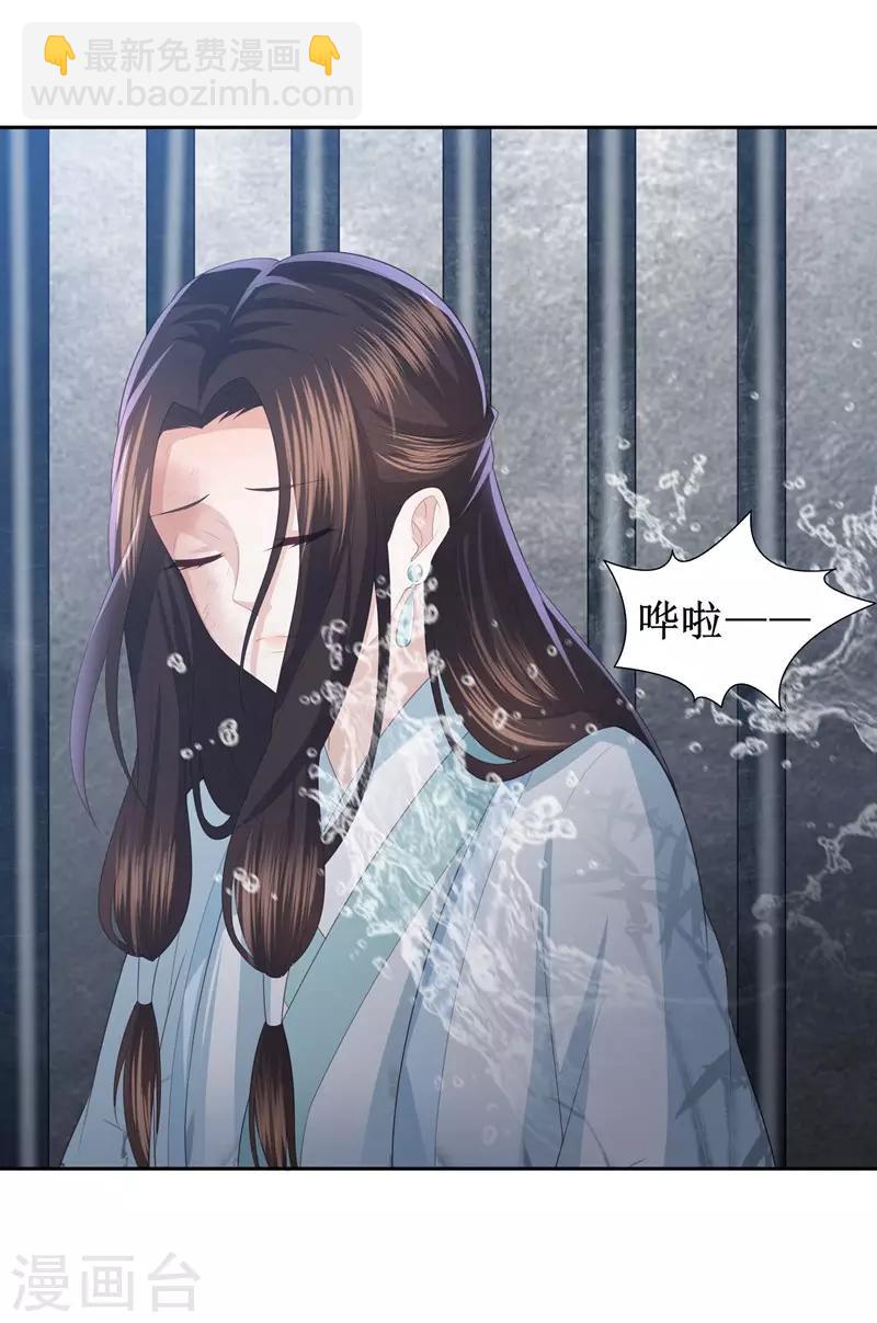 第15话 东方宁心失踪了-第17话