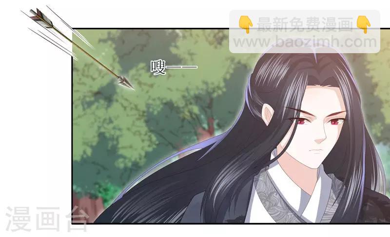 第15话 东方宁心失踪了-第17话