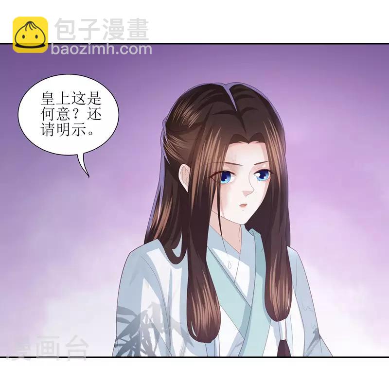 第15话 东方宁心失踪了-第17话