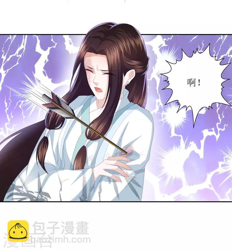 第15话 东方宁心失踪了-第17话