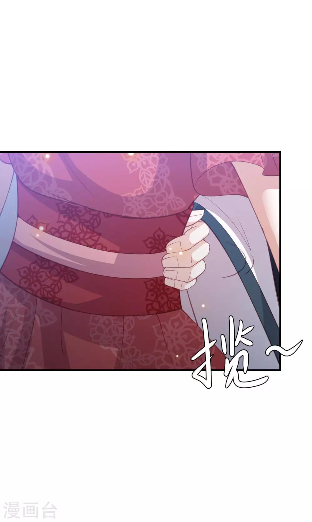 第149话 茶艺大师-欧阳公子-第161话