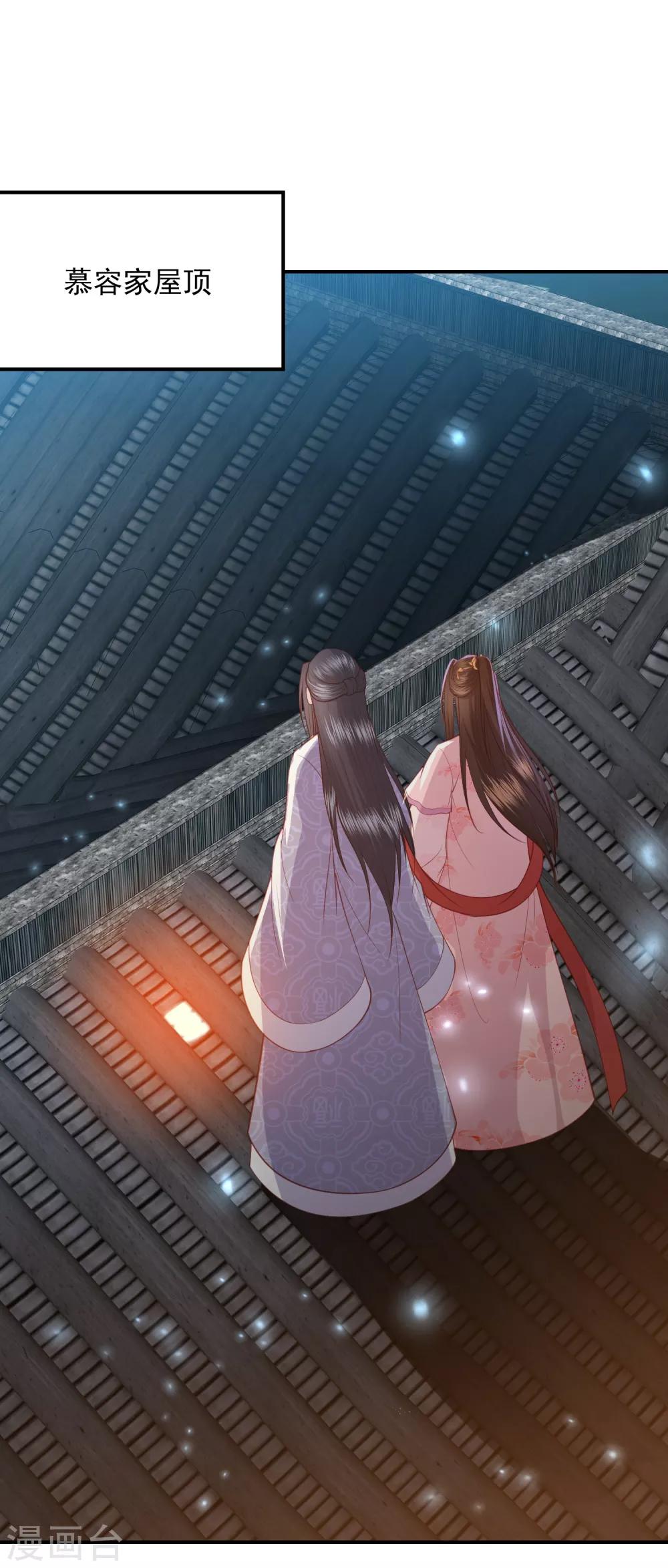 第149话 茶艺大师-欧阳公子-第161话