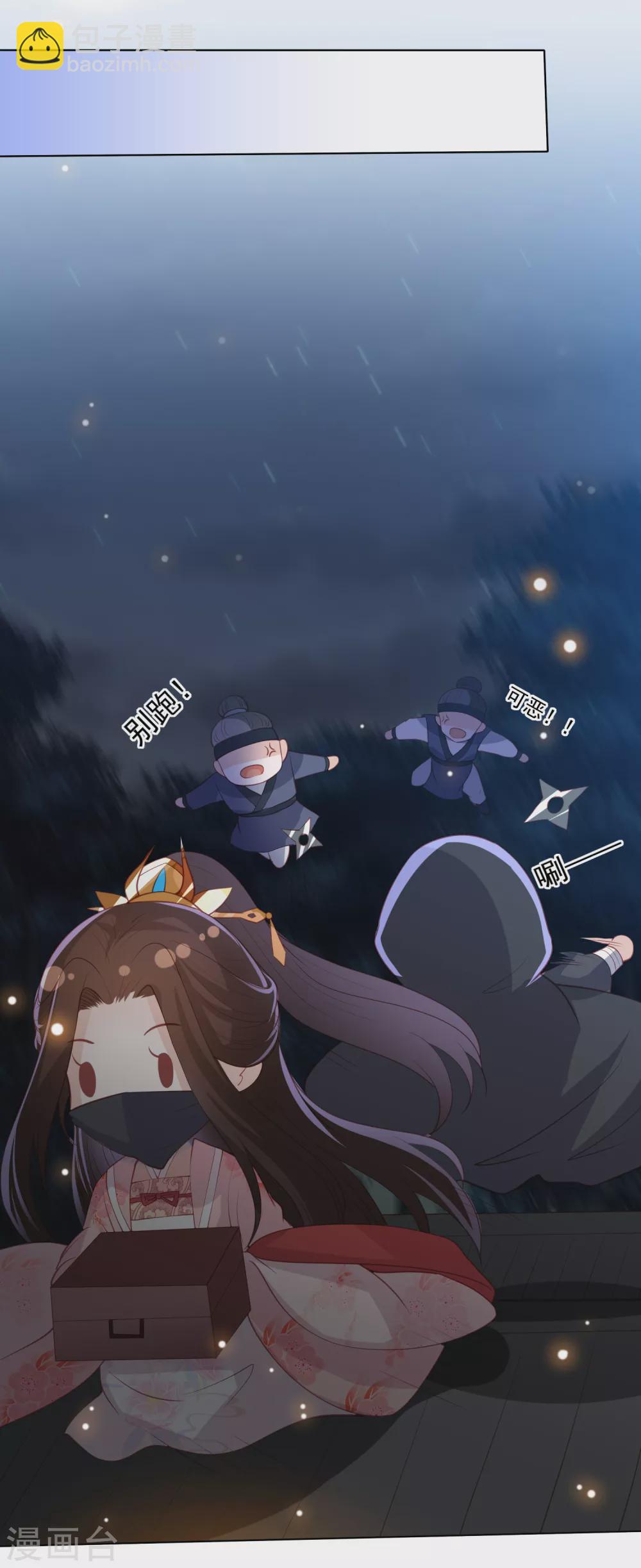 第151话 百宝录-第163话