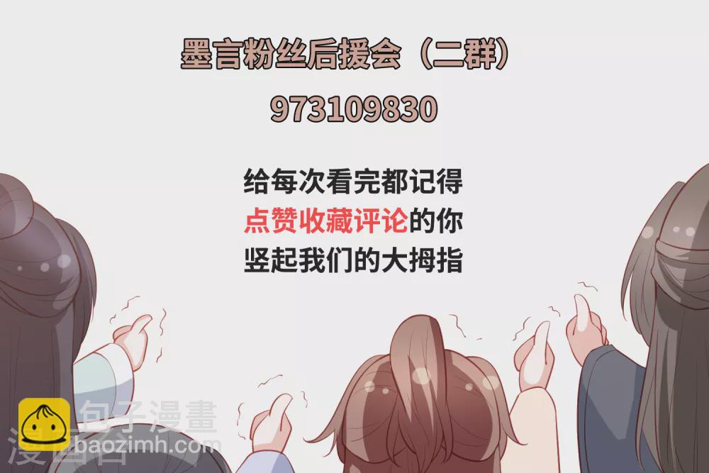 第151话 百宝录-第163话