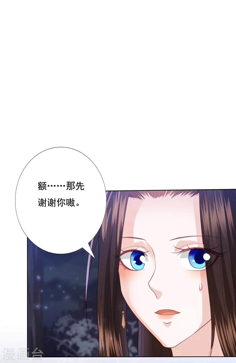 第151话 百宝录-第163话