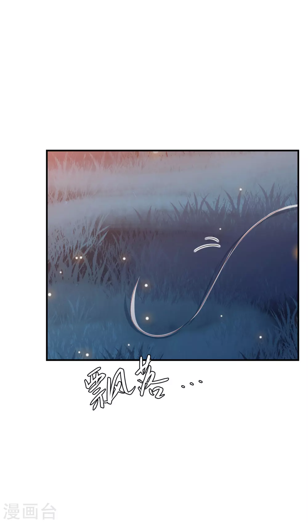 第153话 暴雨梨花针-第165话