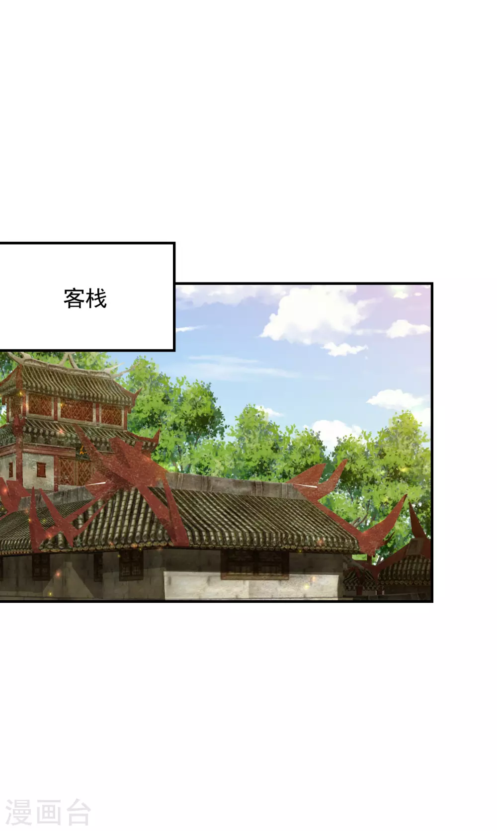 第153话 暴雨梨花针-第165话