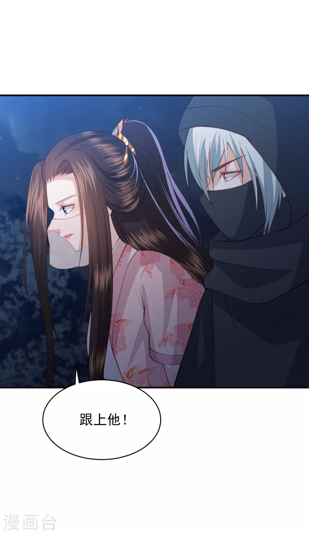 第153话 暴雨梨花针-第165话