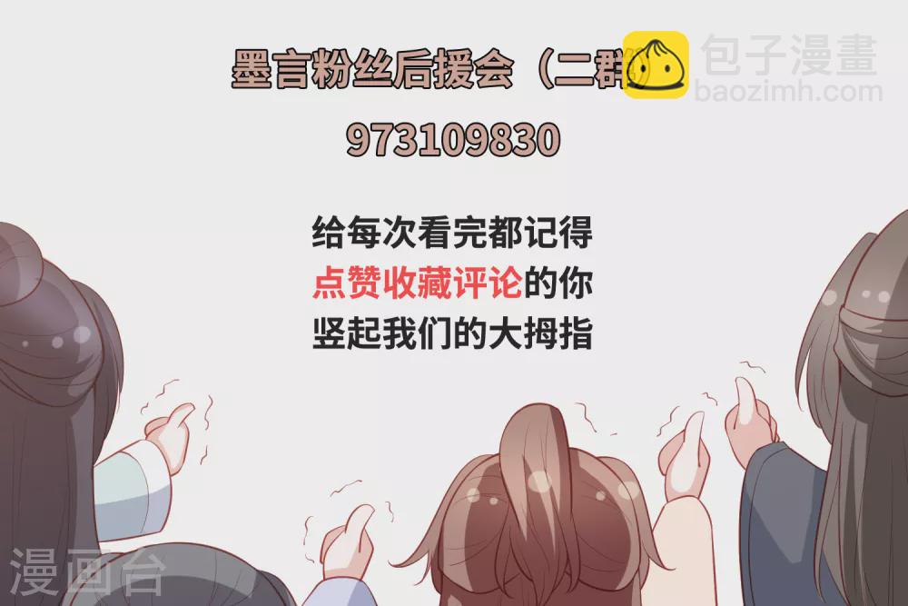 第153话 暴雨梨花针-第165话