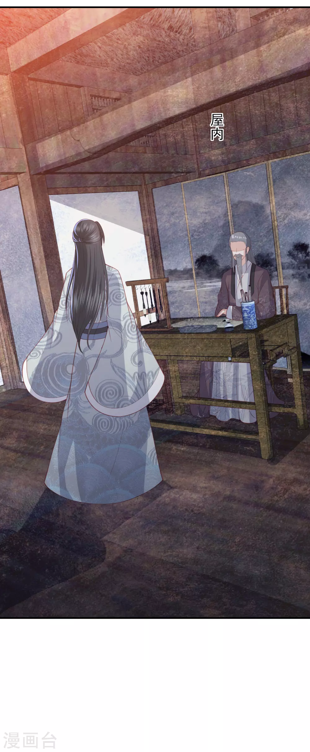第153话 暴雨梨花针-第165话
