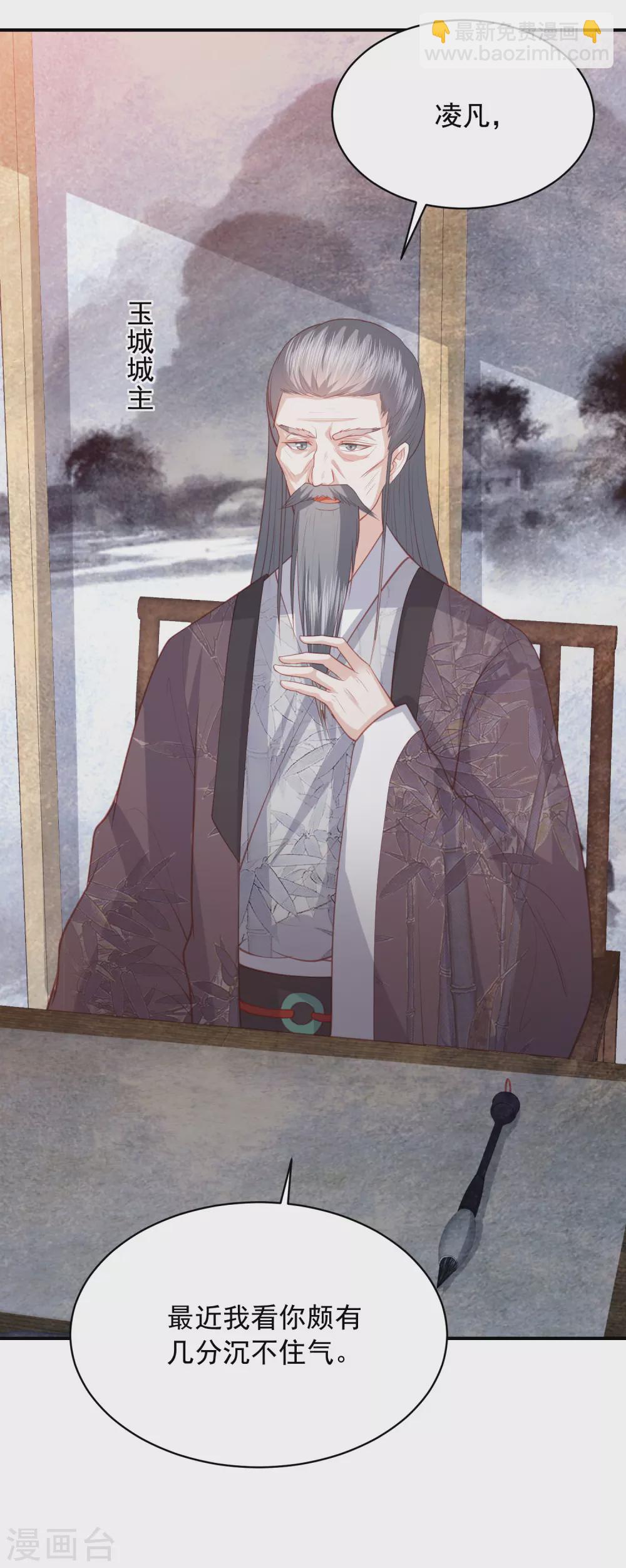 第153话 暴雨梨花针-第165话