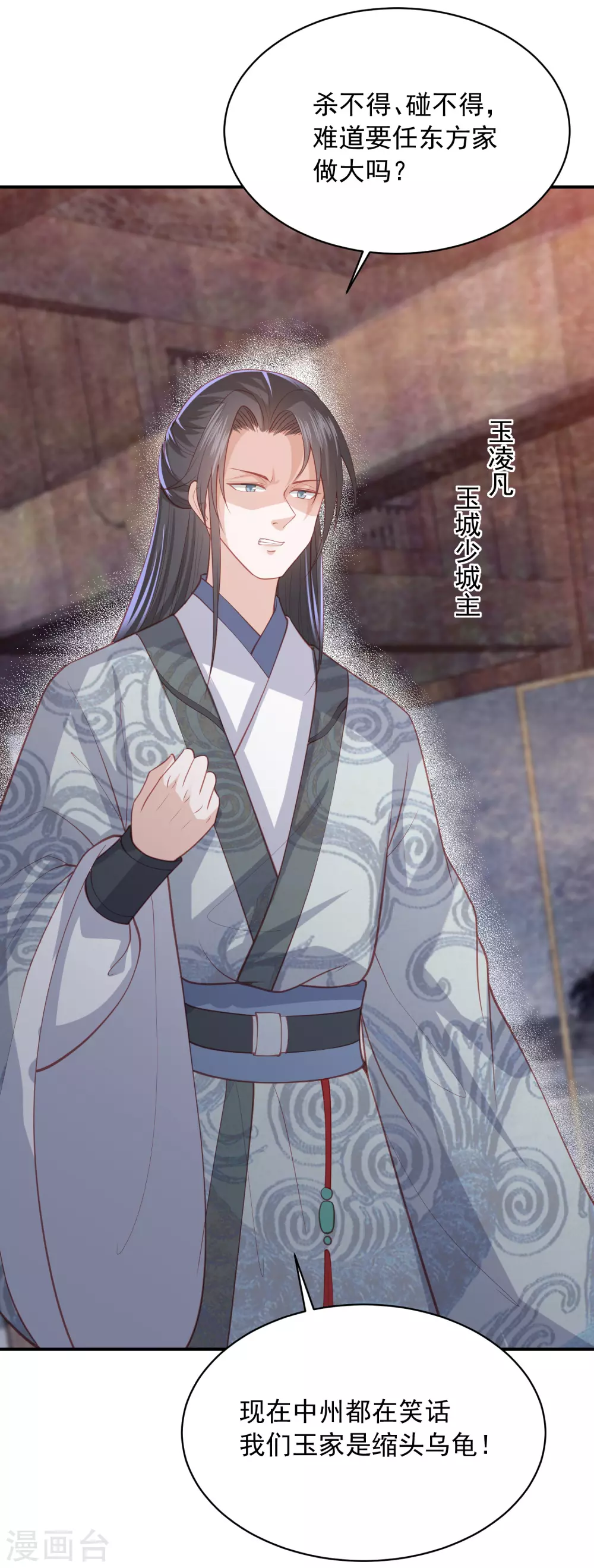 第153话 暴雨梨花针-第165话