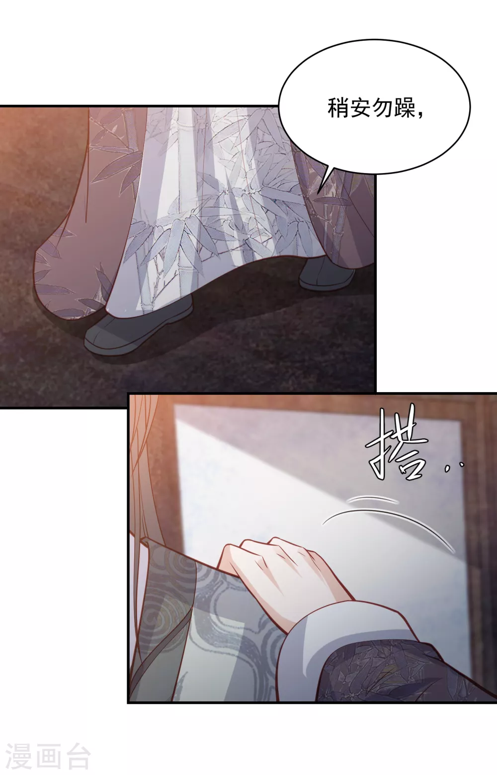 第153话 暴雨梨花针-第165话