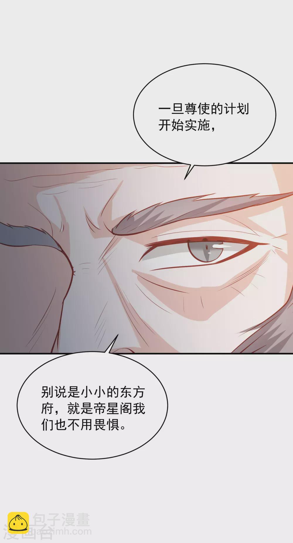 第153话 暴雨梨花针-第165话