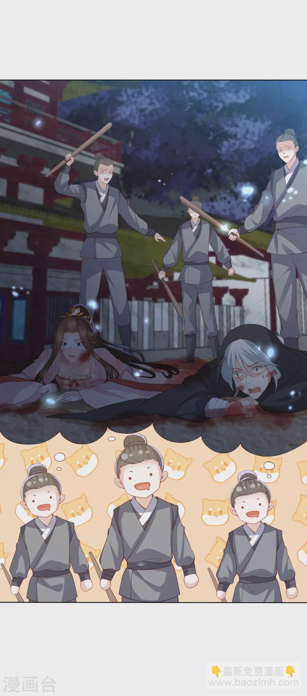 第155话 妖瞳还可以这样用-第167话