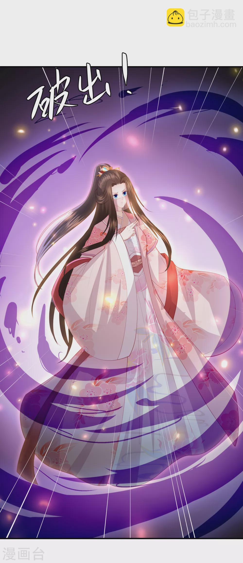 第157话 鬼族尊使-第169话
