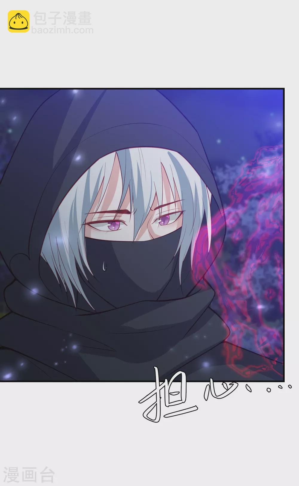 第157话 鬼族尊使-第169话