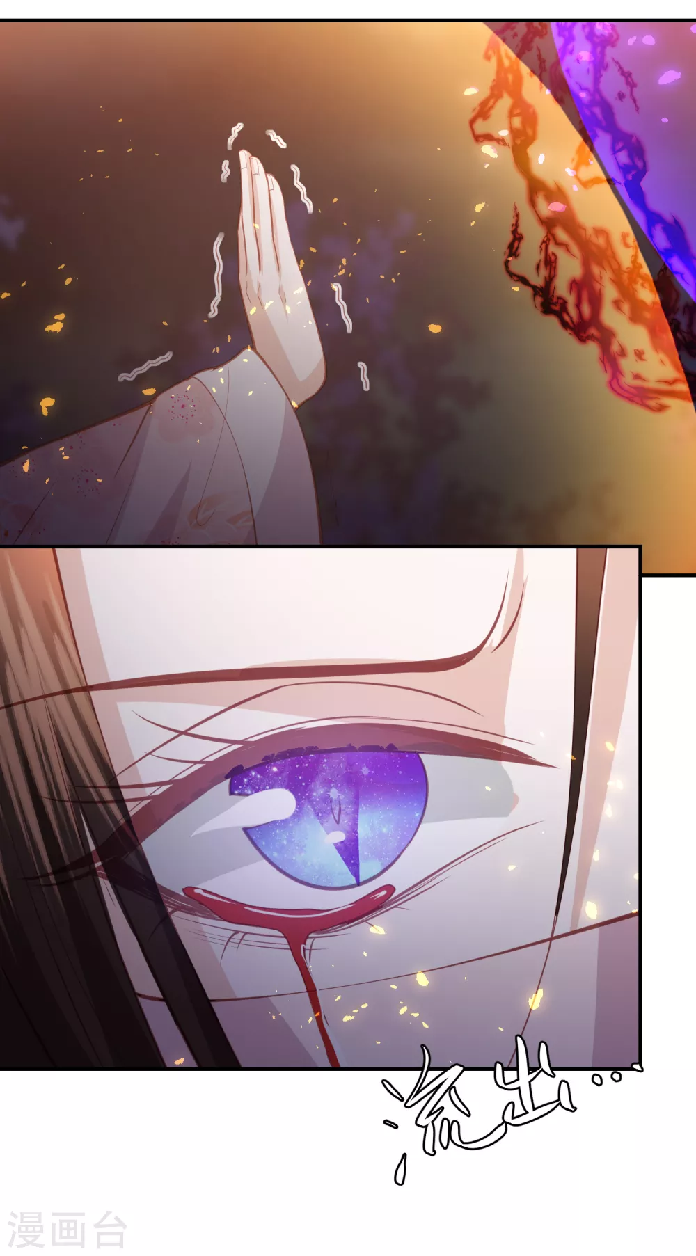 第157话 鬼族尊使-第169话