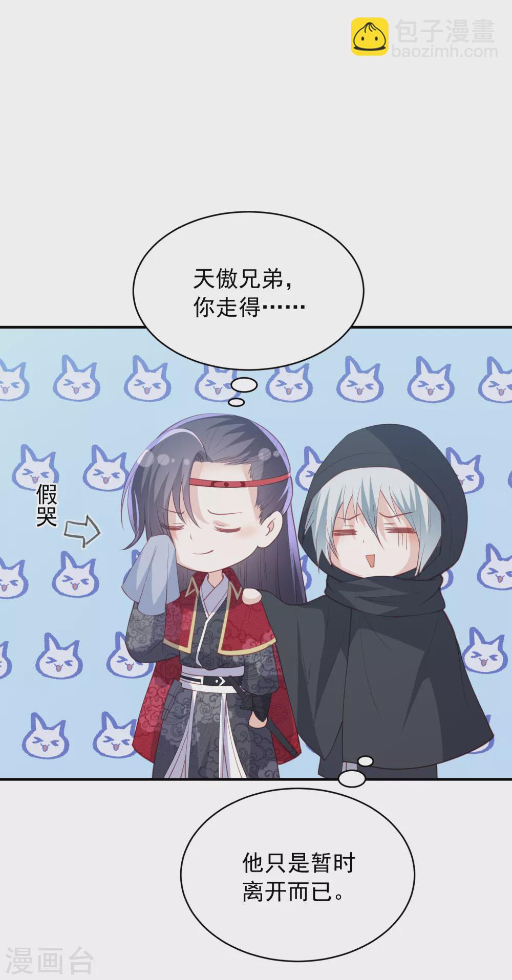 第159话 归来-第171话