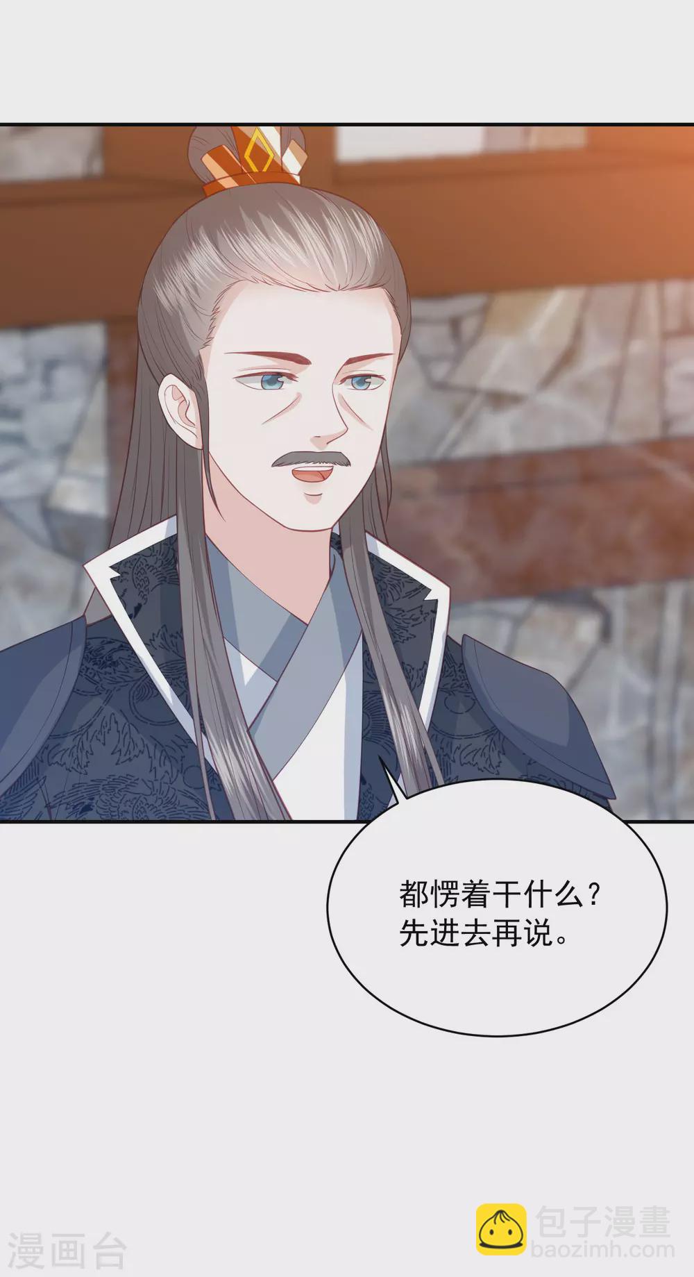 第159话 归来-第171话