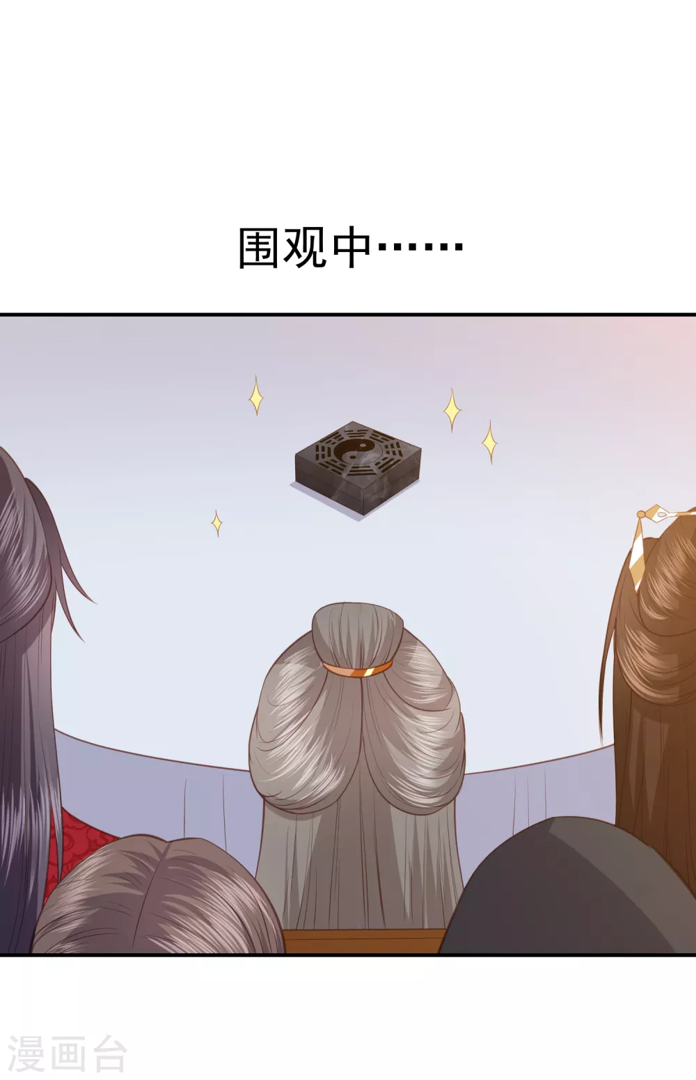 第159话 归来-第171话