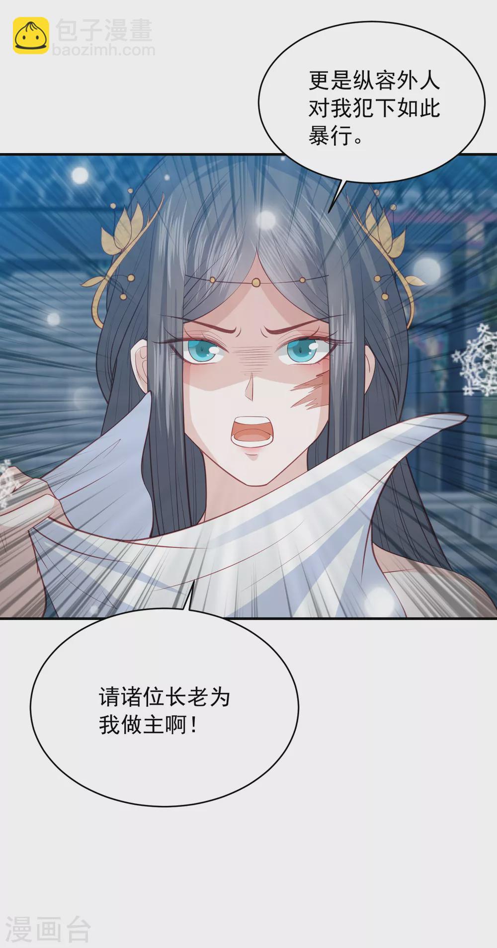 第159话 归来-第171话
