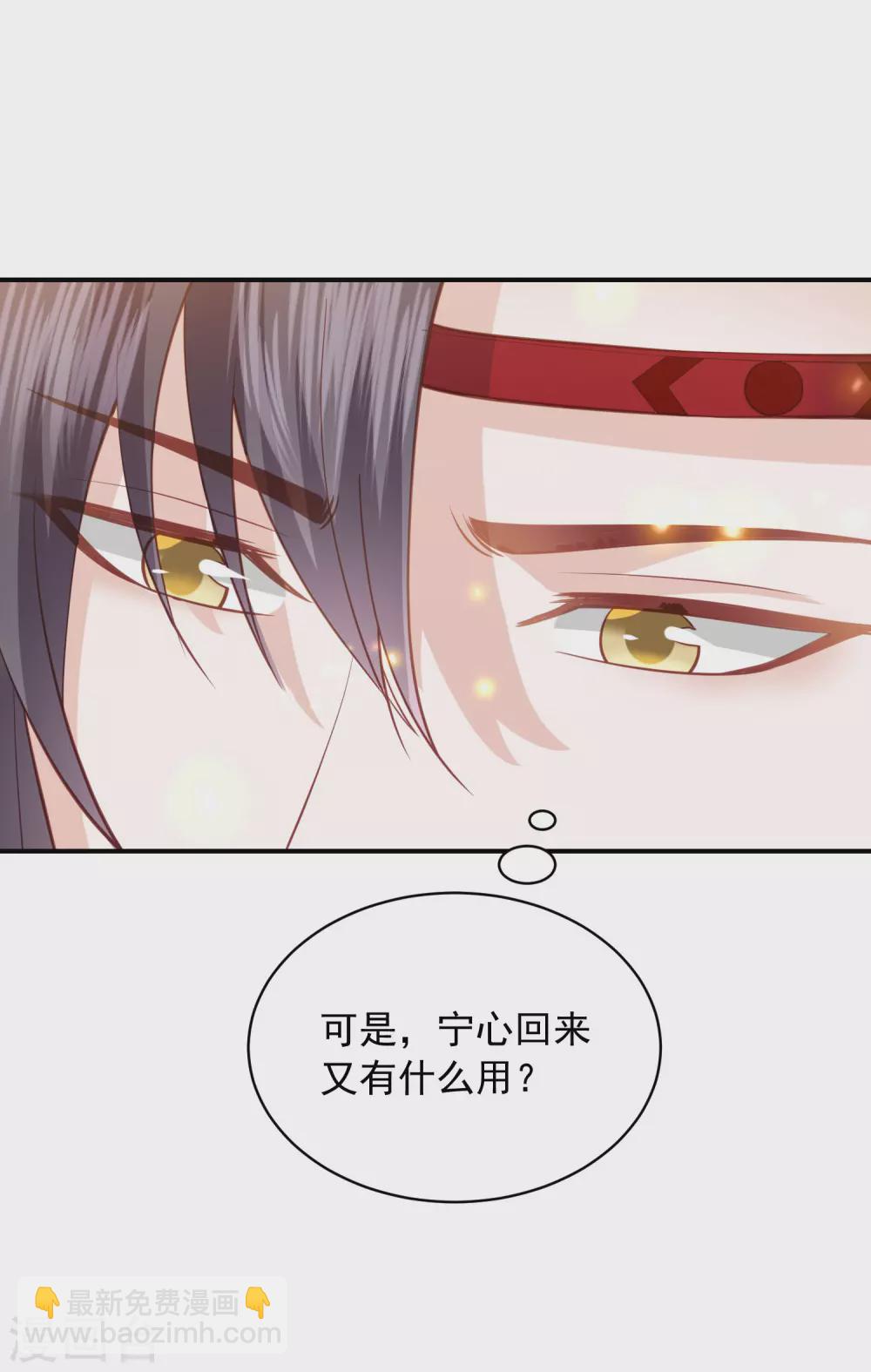第159话 归来-第171话