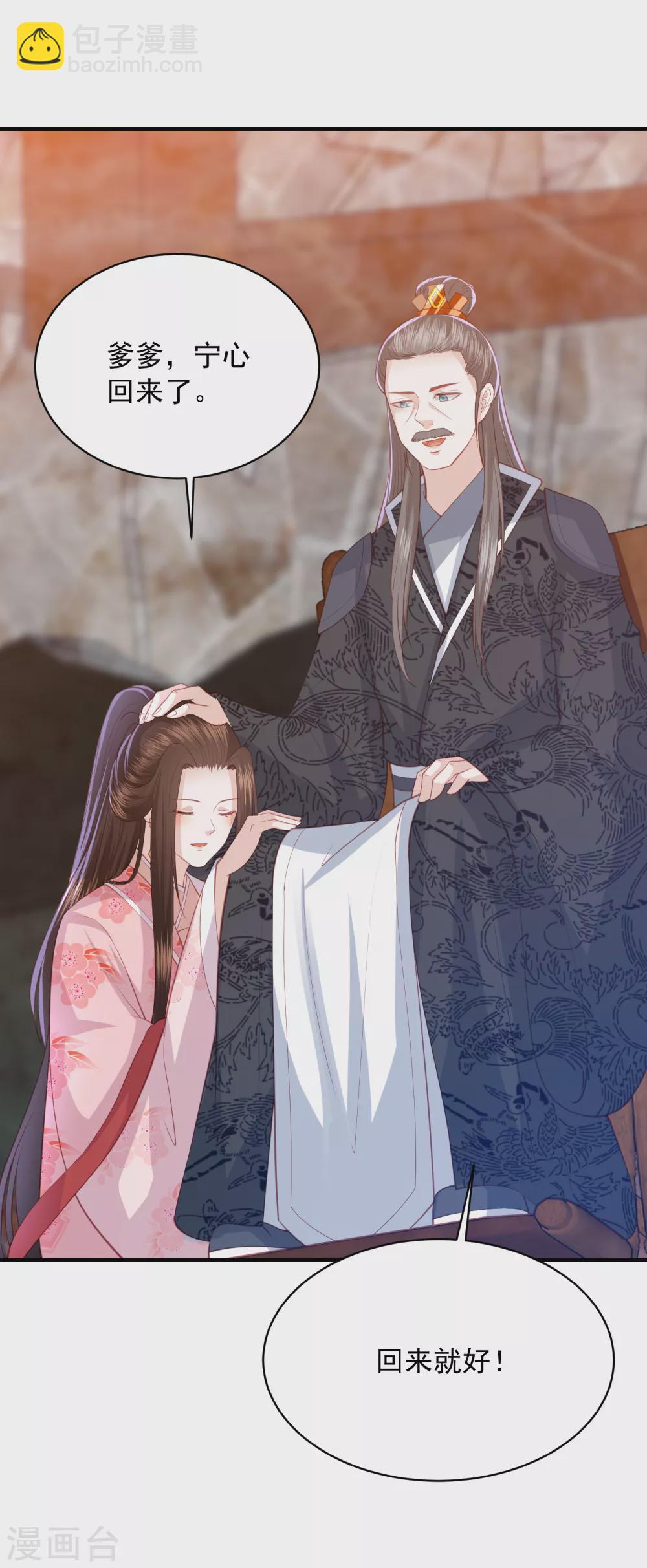 第159话 归来-第171话