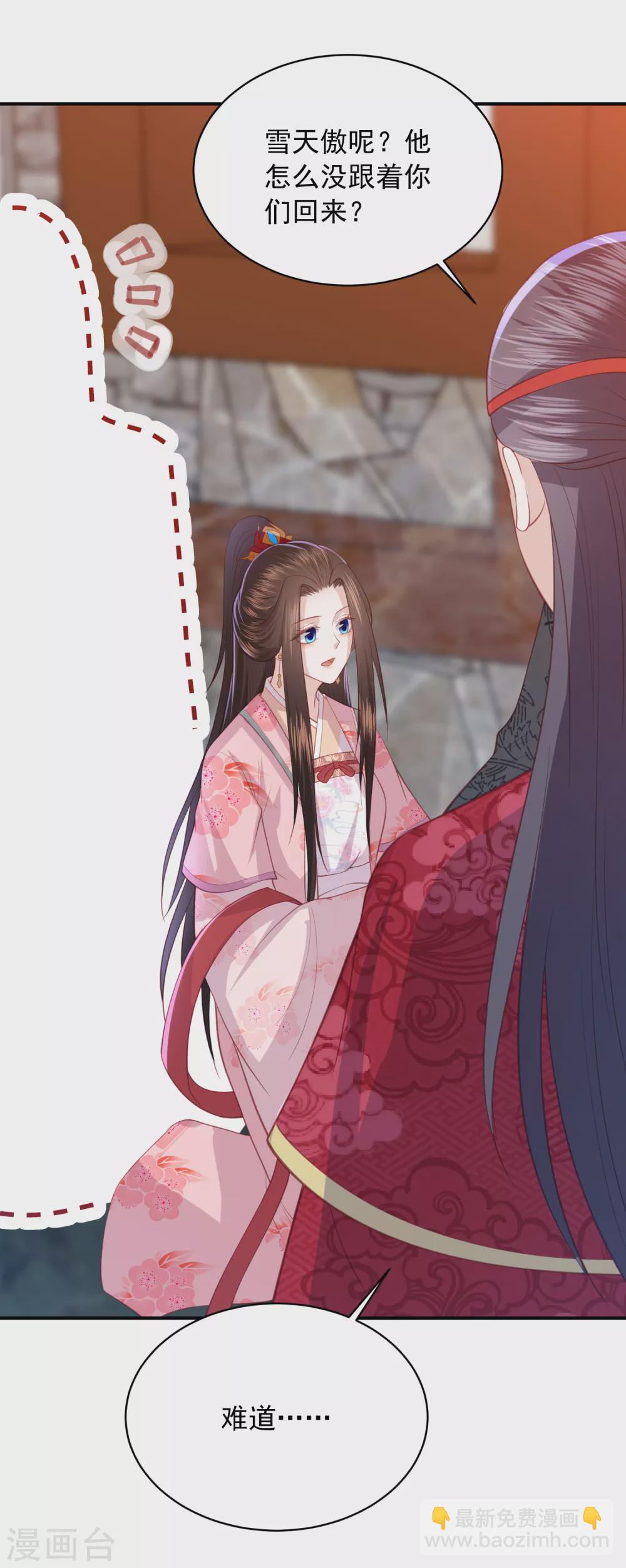 第159话 归来-第171话