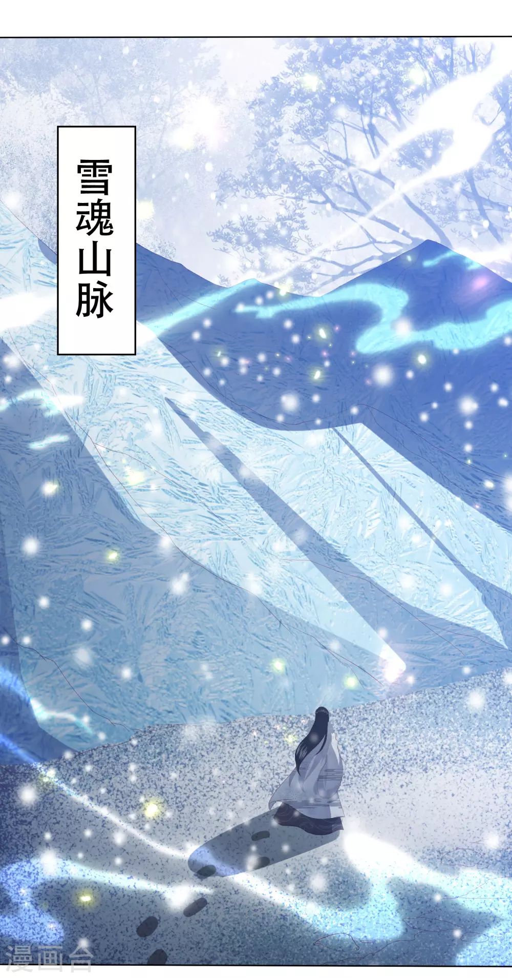 第161话 我要成神-第173话