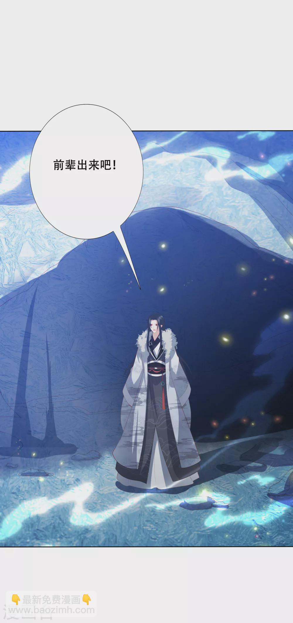 第161话 我要成神-第173话