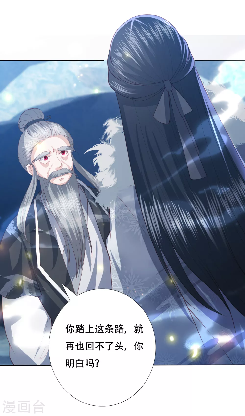 第161话 我要成神-第173话