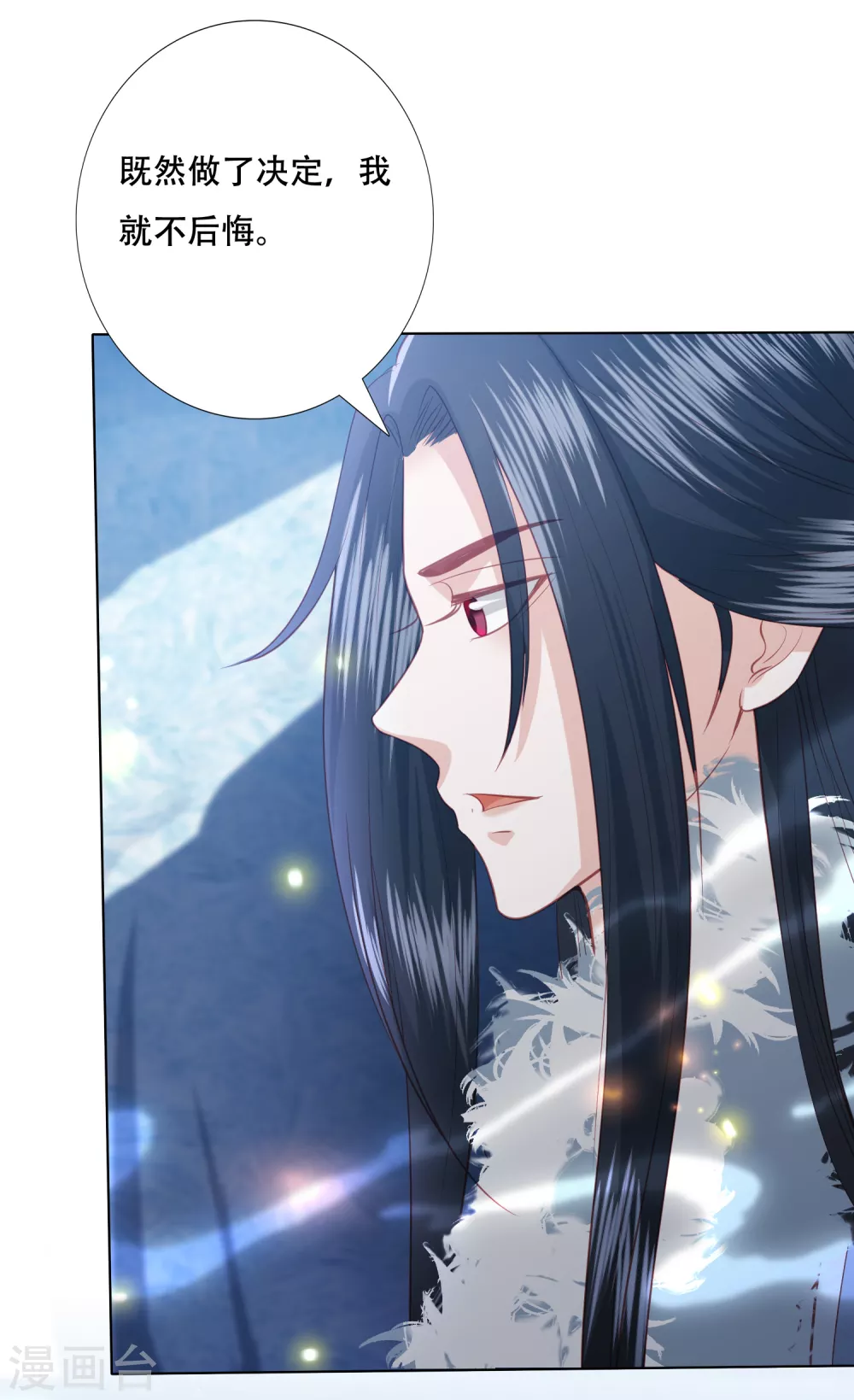 第161话 我要成神-第173话
