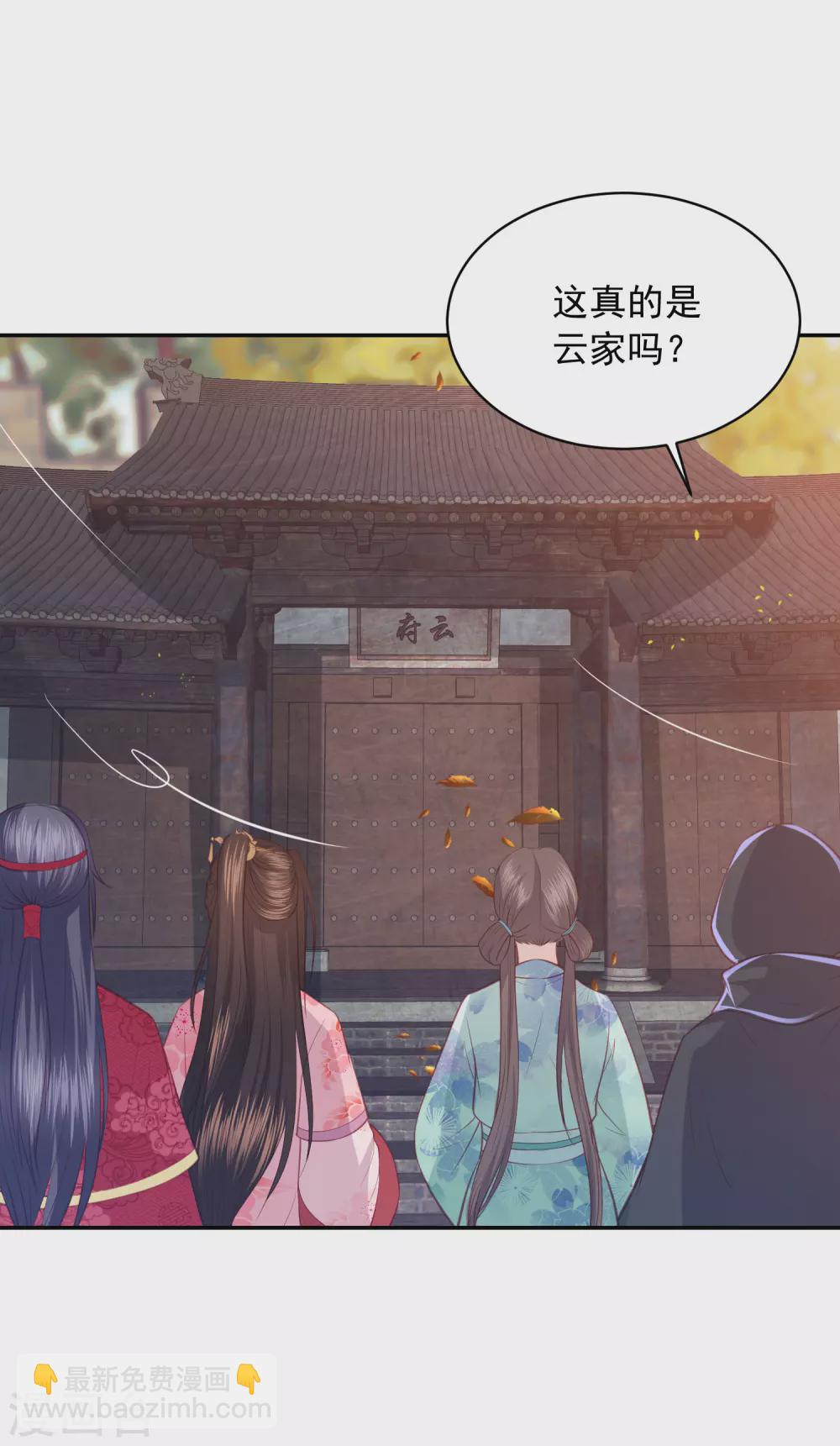 第163话 云家小毒女-第175话