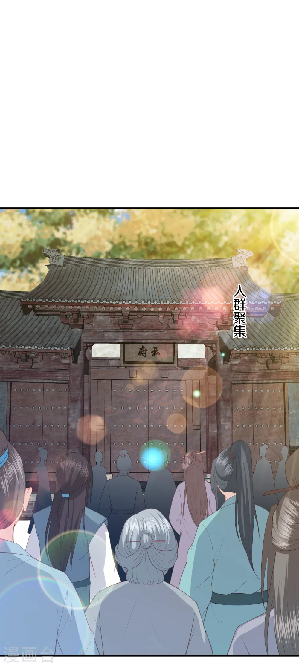 第167话 合作联盟-第179话