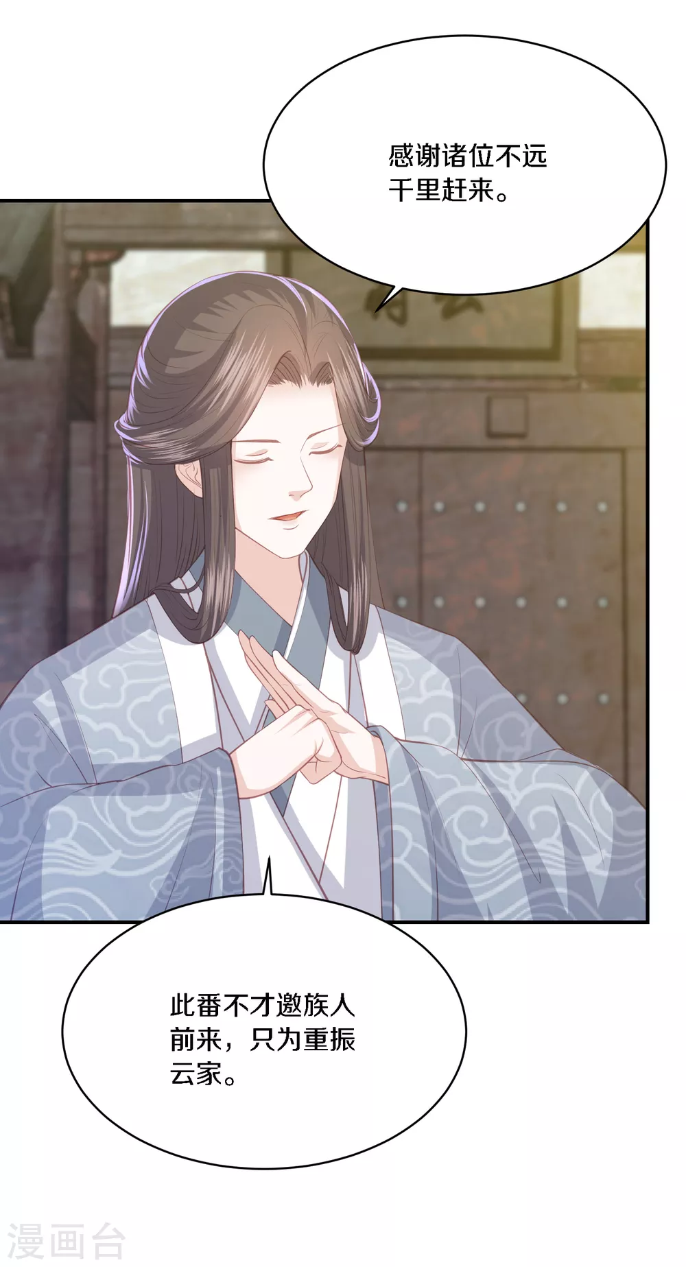 第167话 合作联盟-第179话