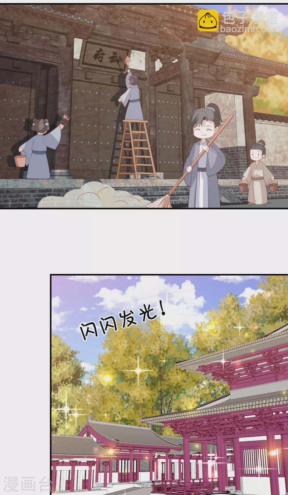 第167话 合作联盟-第179话