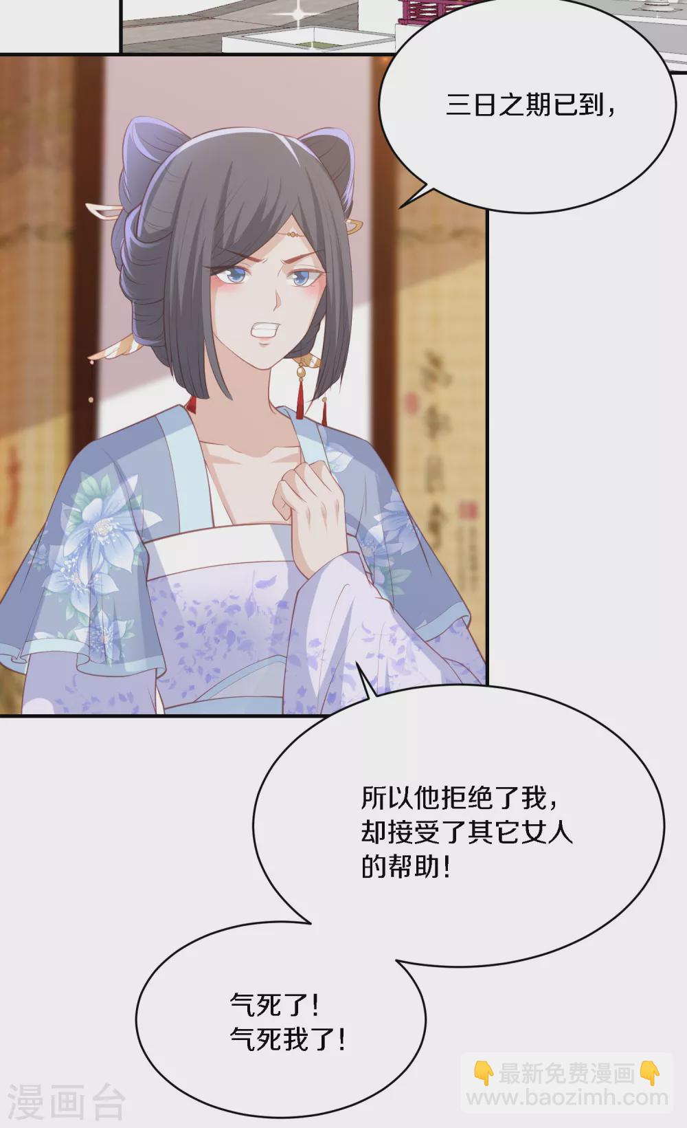 第167话 合作联盟-第179话