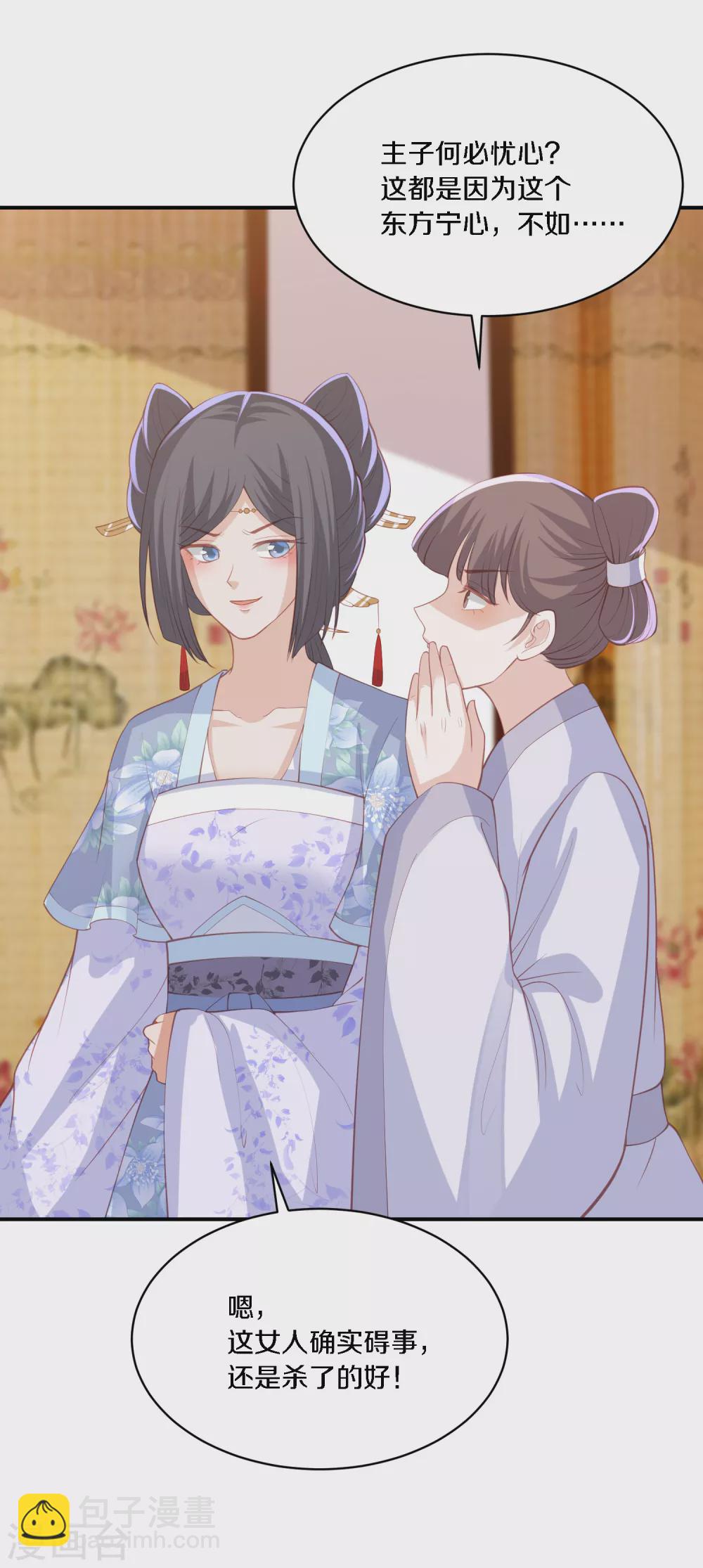 第167话 合作联盟-第179话