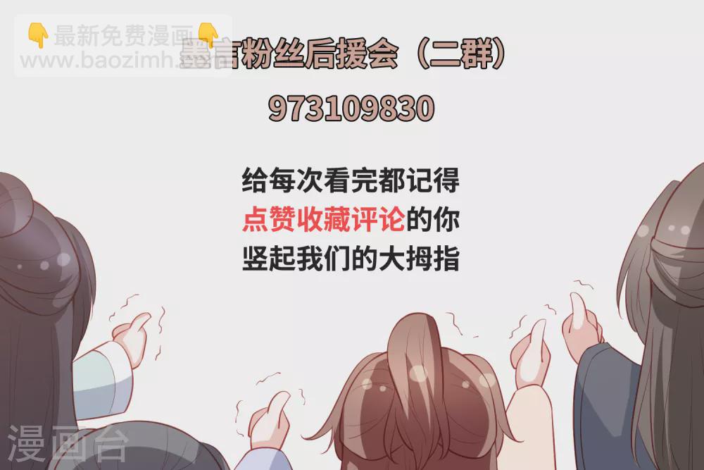 第167话 合作联盟-第179话
