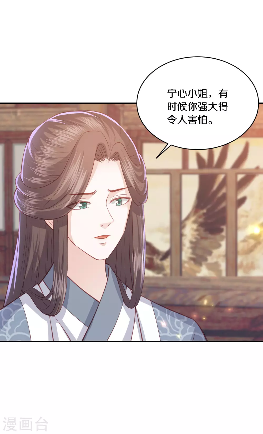 第167话 合作联盟-第179话