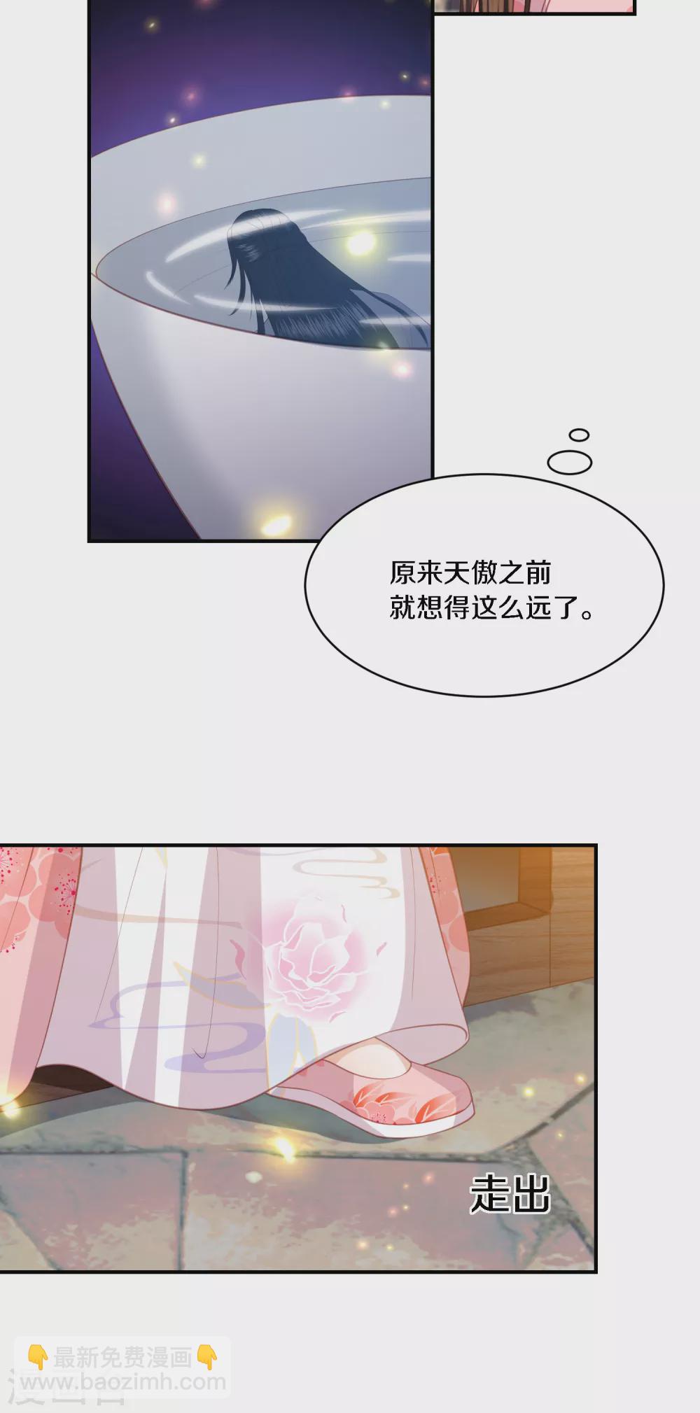 第167话 合作联盟-第179话