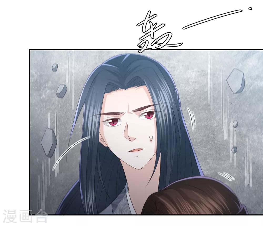 第17话 雪天傲的柔情-第19话