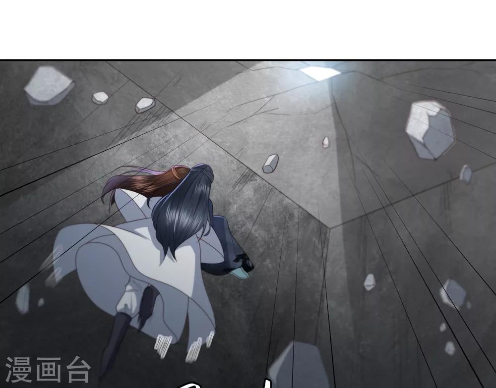 第17话 雪天傲的柔情-第19话