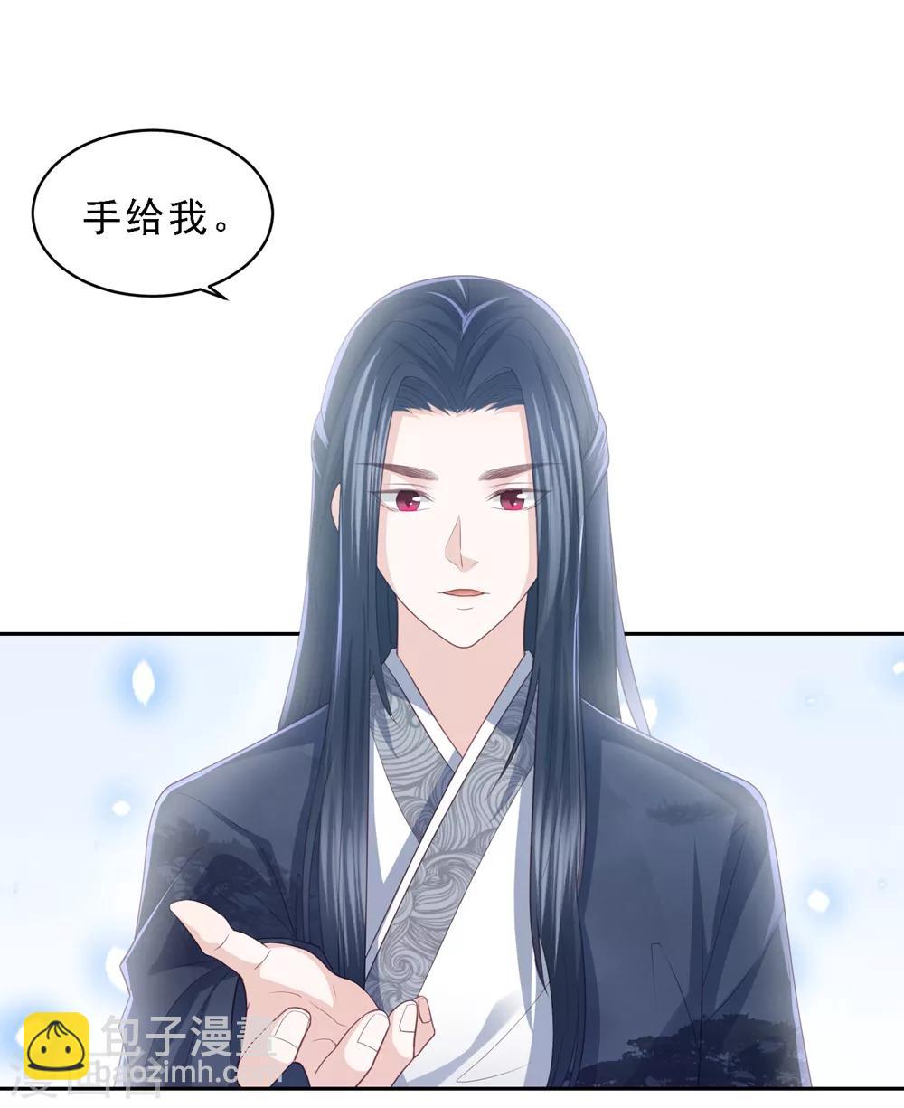 第17话 雪天傲的柔情-第19话