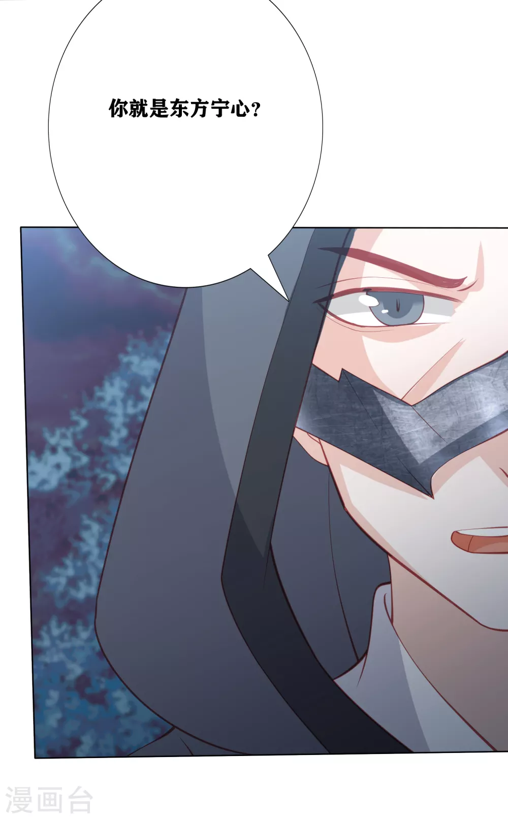 第169话 自寻死路的杀手-第181话
