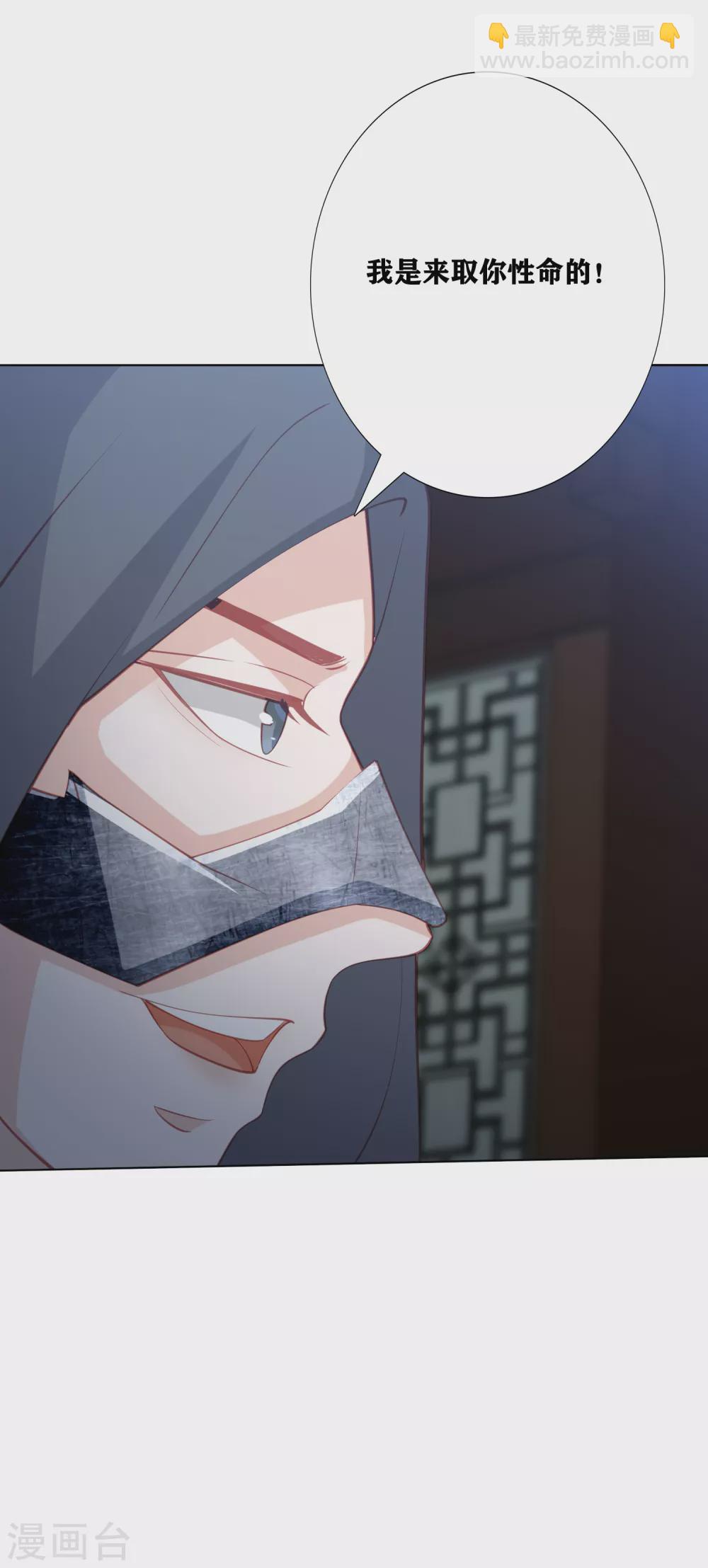 第169话 自寻死路的杀手-第181话