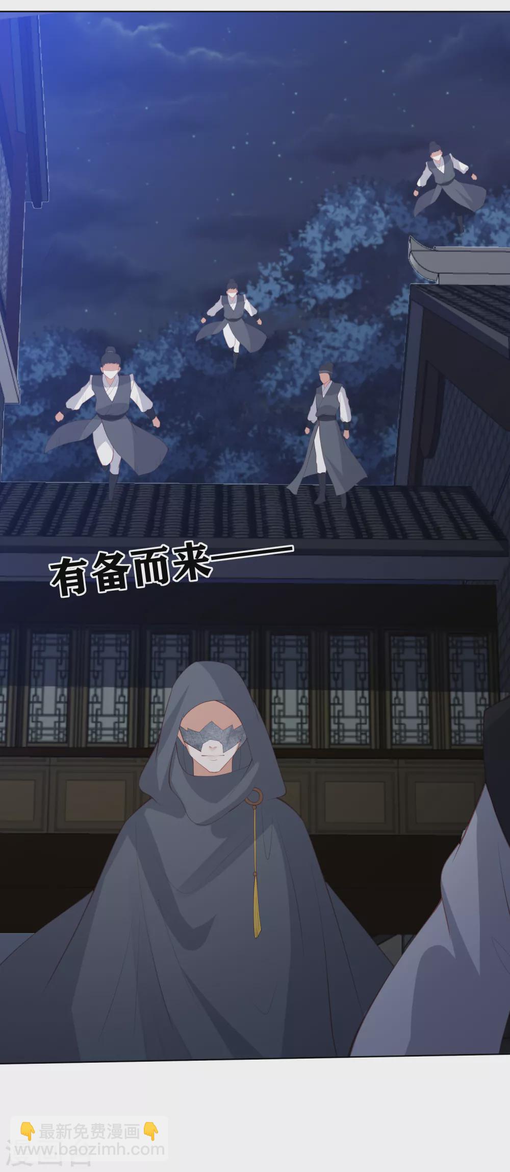 第169话 自寻死路的杀手-第181话