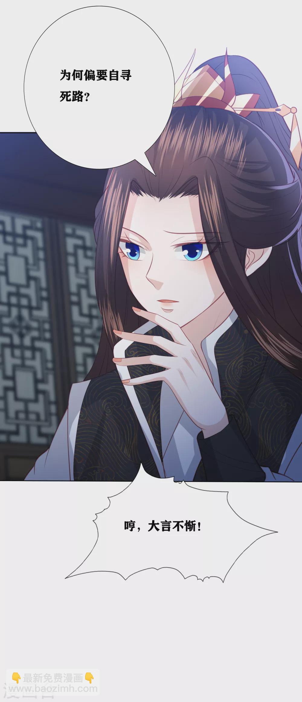 第169话 自寻死路的杀手-第181话