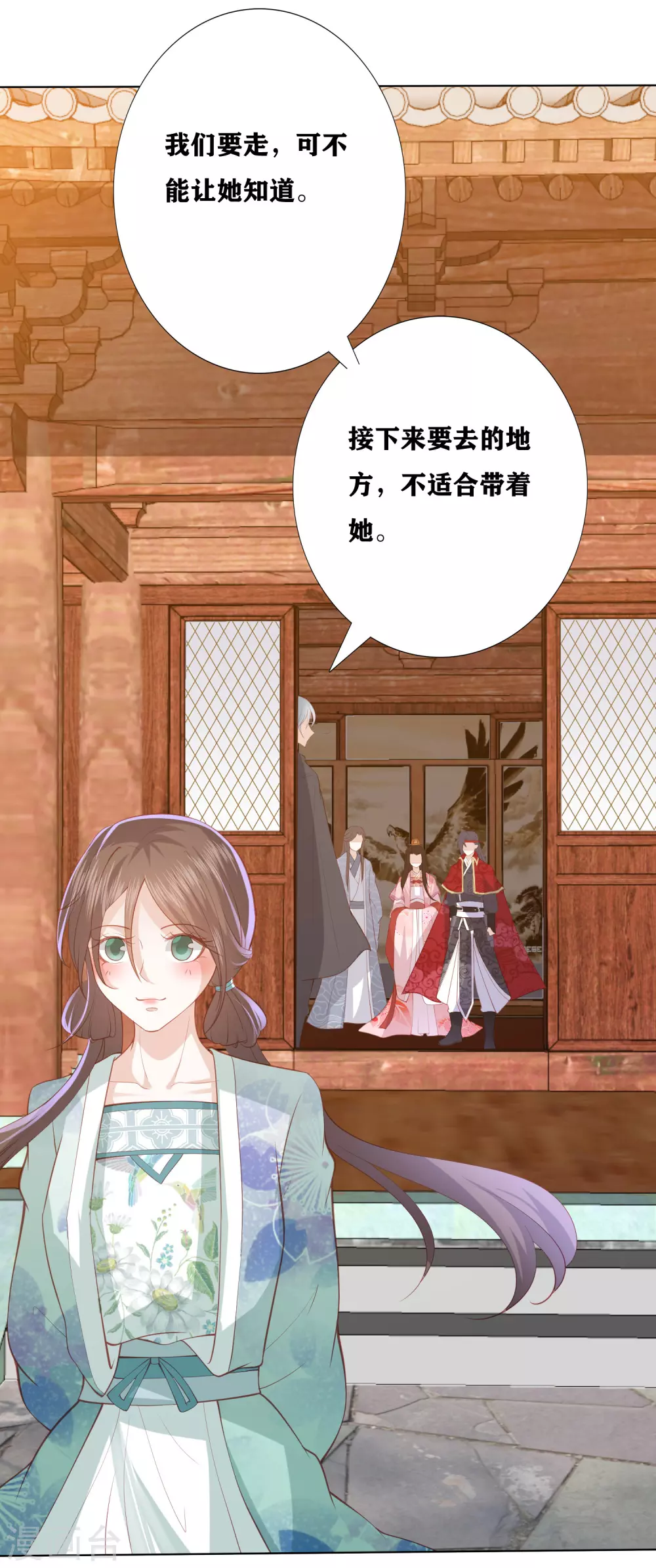 第169话 自寻死路的杀手-第181话